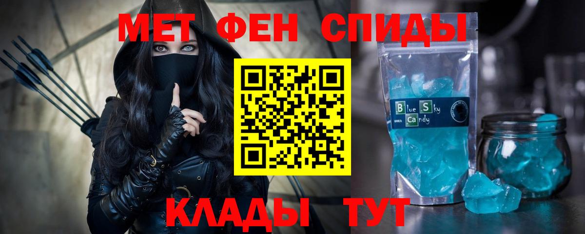 Amphetamine 97% Псков