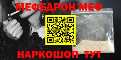 PSILOCYBIN Северобайкальск