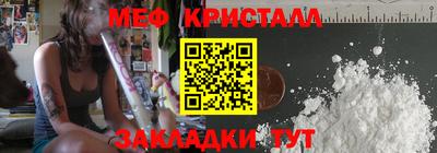 PSILOCYBIN Северобайкальск