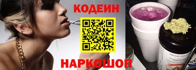 бутик Свободный