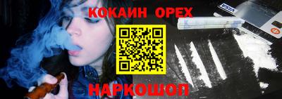 PSILOCYBIN Северобайкальск