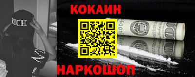 mdma Севастополь