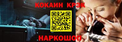 бутик Свободный