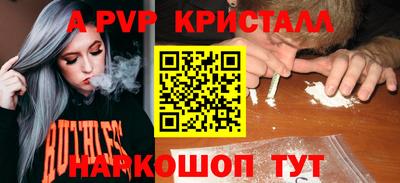 mdma Севастополь