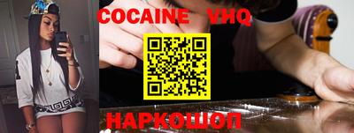mdma Севастополь