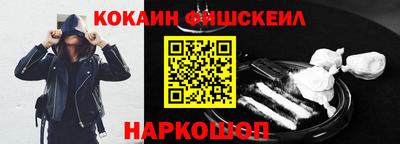 PSILOCYBIN Северобайкальск