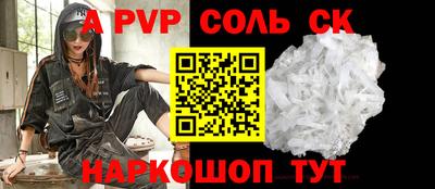 бутик Свободный