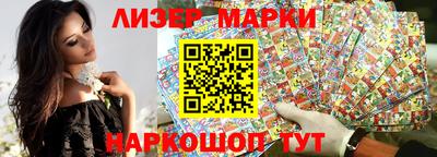 mdma Севастополь