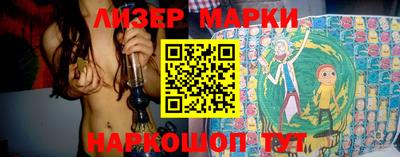 PSILOCYBIN Северобайкальск