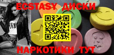 PSILOCYBIN Северобайкальск