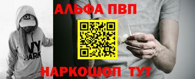 бутик Свободный