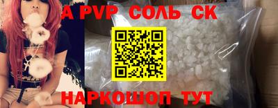 mdma Севастополь