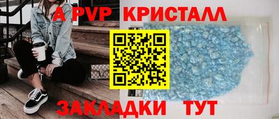 mdma Севастополь