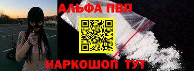 бутик Свободный