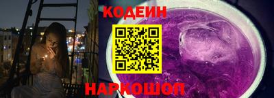бутик Свободный