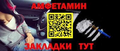 PSILOCYBIN Северобайкальск