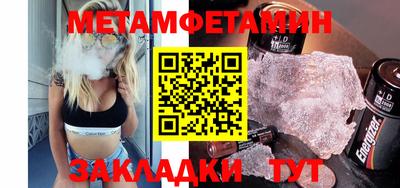 бутик Свободный