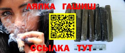 PSILOCYBIN Северобайкальск