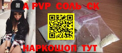 mdma Севастополь