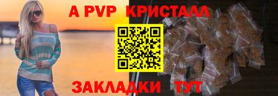 бутик Свободный