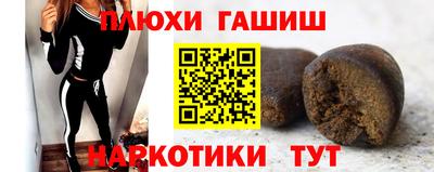 PSILOCYBIN Северобайкальск
