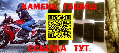 mdma Севастополь