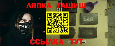 mdma Севастополь