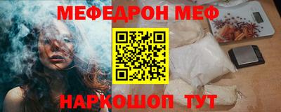 mdma Севастополь