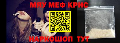 PSILOCYBIN Северобайкальск