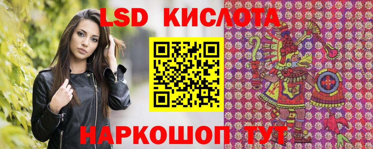 Марки N-bome 1,8мг  Вход с VPN  Марки N-bome 1,8мг  Псков 