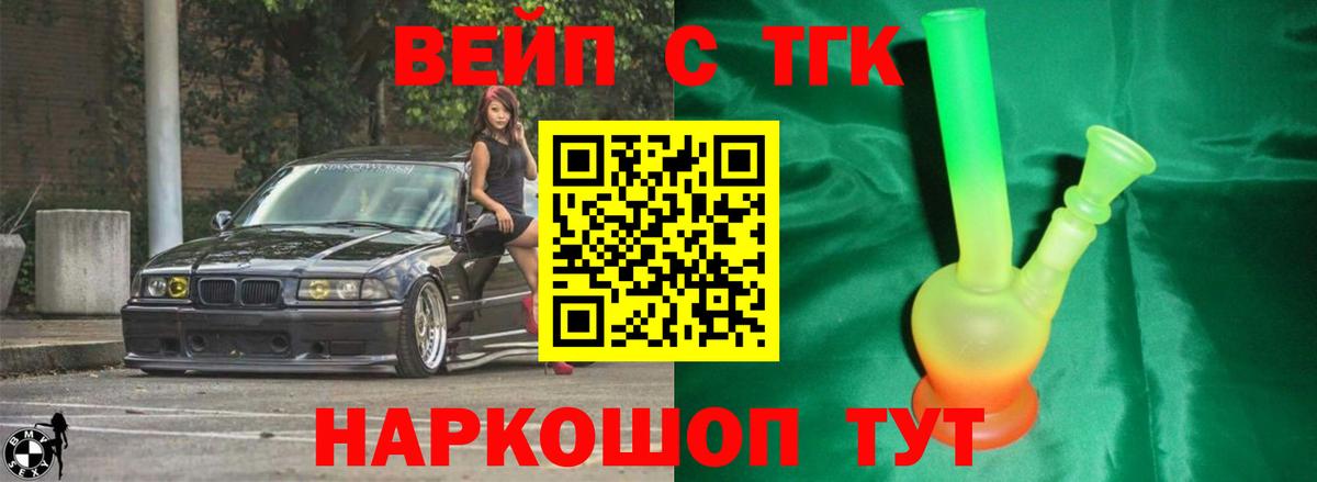 Псков  Дистиллят ТГК гашишное масло  Вход с VPN 