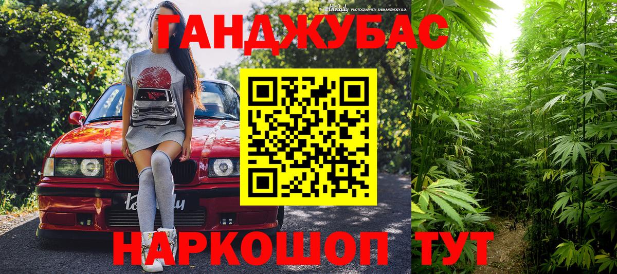 МАРИХУАНА тримм  Каннабис марихуана  Марихуана LSD WEED  Псков  Бошки Шишки SATIVA & INDICA  Вход с VPN 